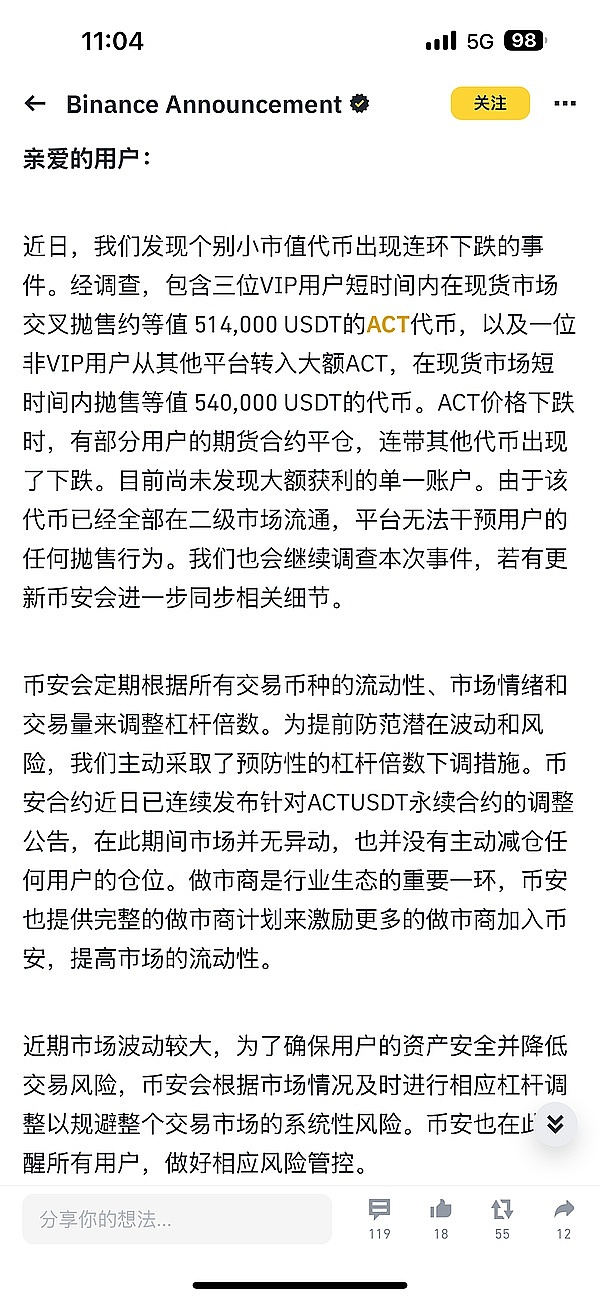 柴犬币未来走势：一场令人期待的加密市场博弈