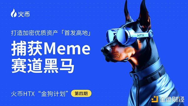 NFT行业年度盛会！伊斯坦布尔将迎来Web3社交狂欢