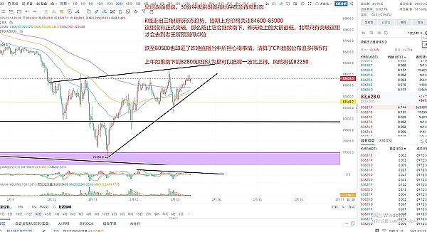 当稳赚不赔遇上区块链：揭秘那些披着科技外衣的金融骗局