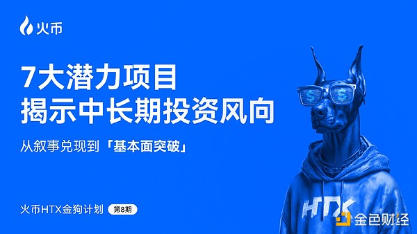区块链日报：当FTX遇上SEC，重生之路在何方？