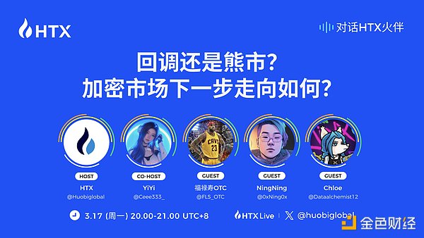 解密Friend.tech：一场社交金融实验的狂欢与思考