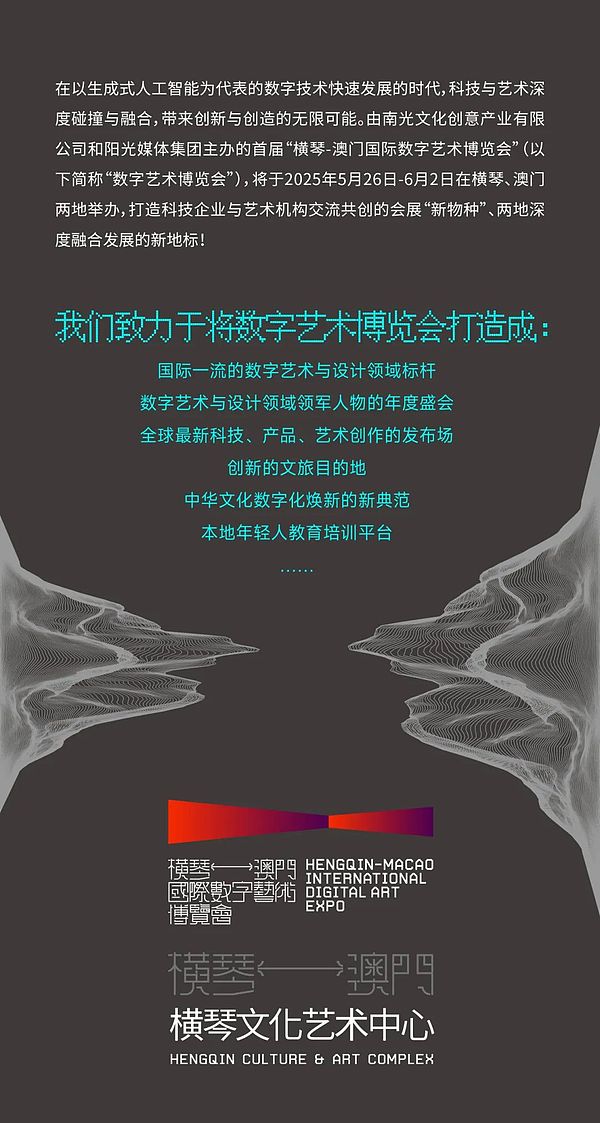 dYdX V4热潮启示录：DeFi杠杆交易的风险与机遇