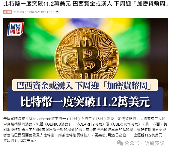 以太坊领涨，这次牛市真的来了？