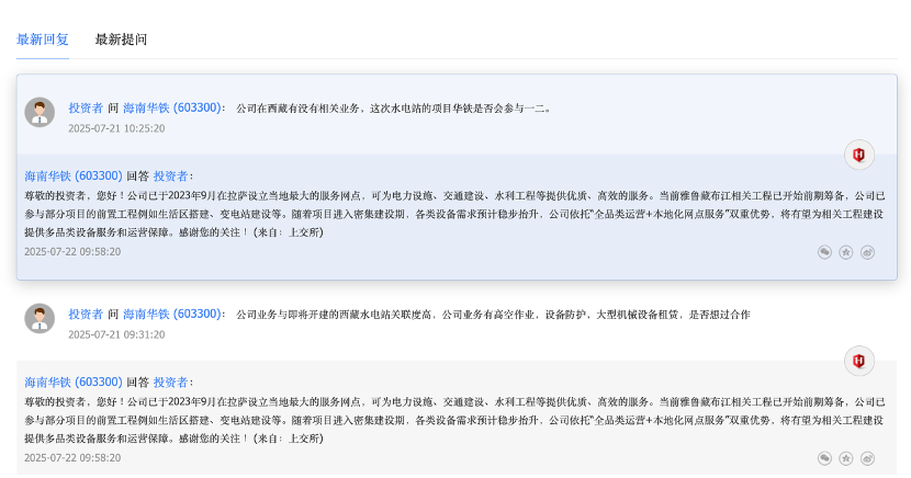 加密货币市场现小阳春：比特币重回38000美元，NFT板块强势反弹