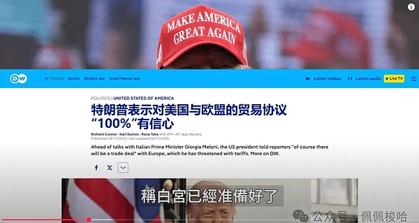 以太坊市场风云变幻：质押退出潮与通缩趋势背后的故事