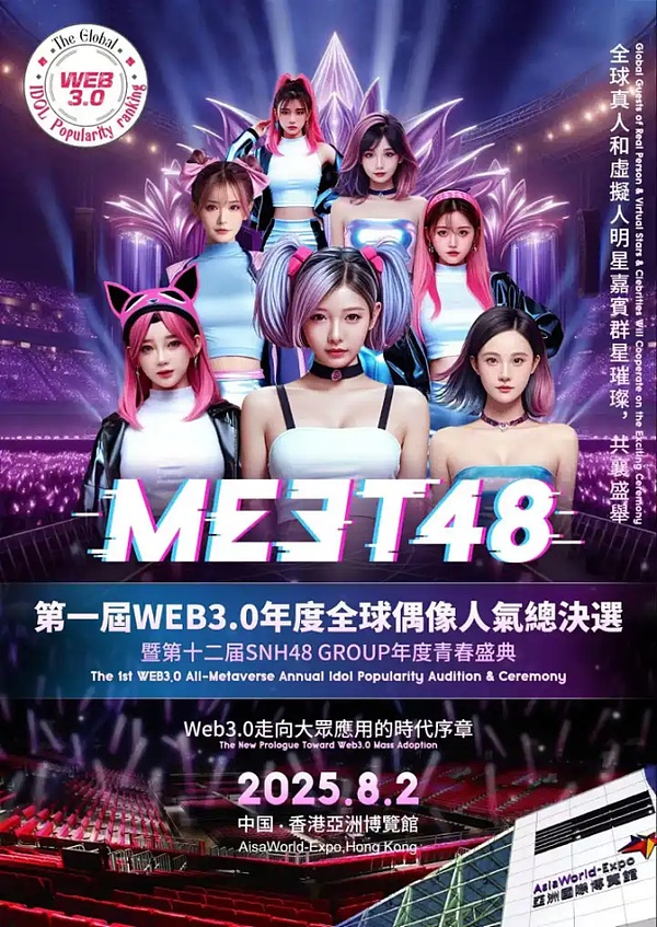 OKX强势登陆巴西市场，Web3钱包和交易所双管齐下