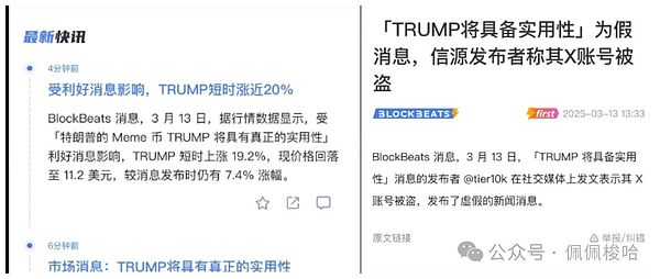 Flare Labs开启跨链革命：让老牌代币也能玩转智能合约