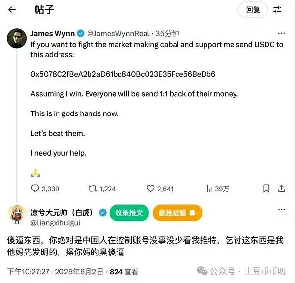 Web3如何赋能地方发展？这场秋田国际大学的研讨会给出了答案