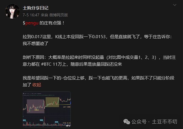 NFT寒冬何时是尽头？8月市场深度观察与投资启示