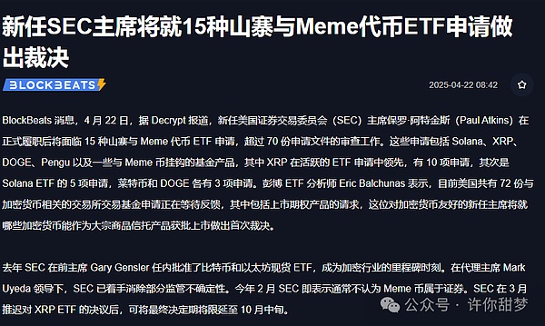 这个隐藏的空投机会千万别错过！20%代币奖励等你拿