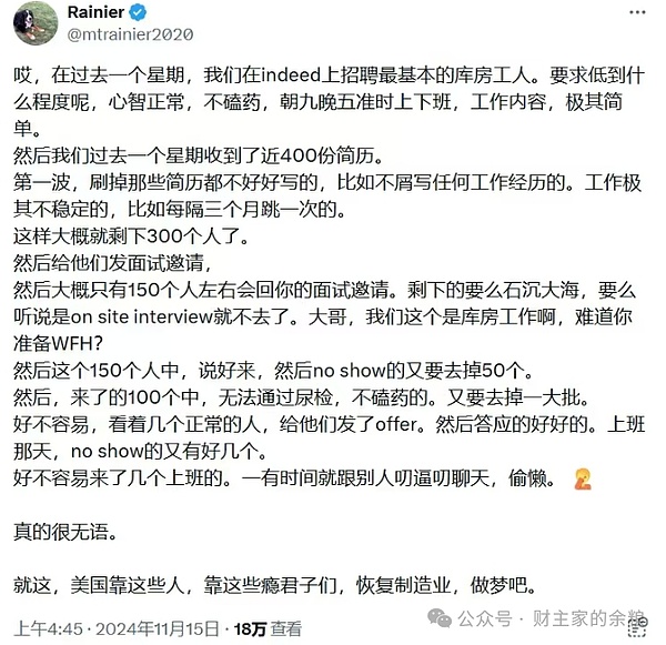 加密货币监管新纪元：从英国旅行规则看全球监管风向