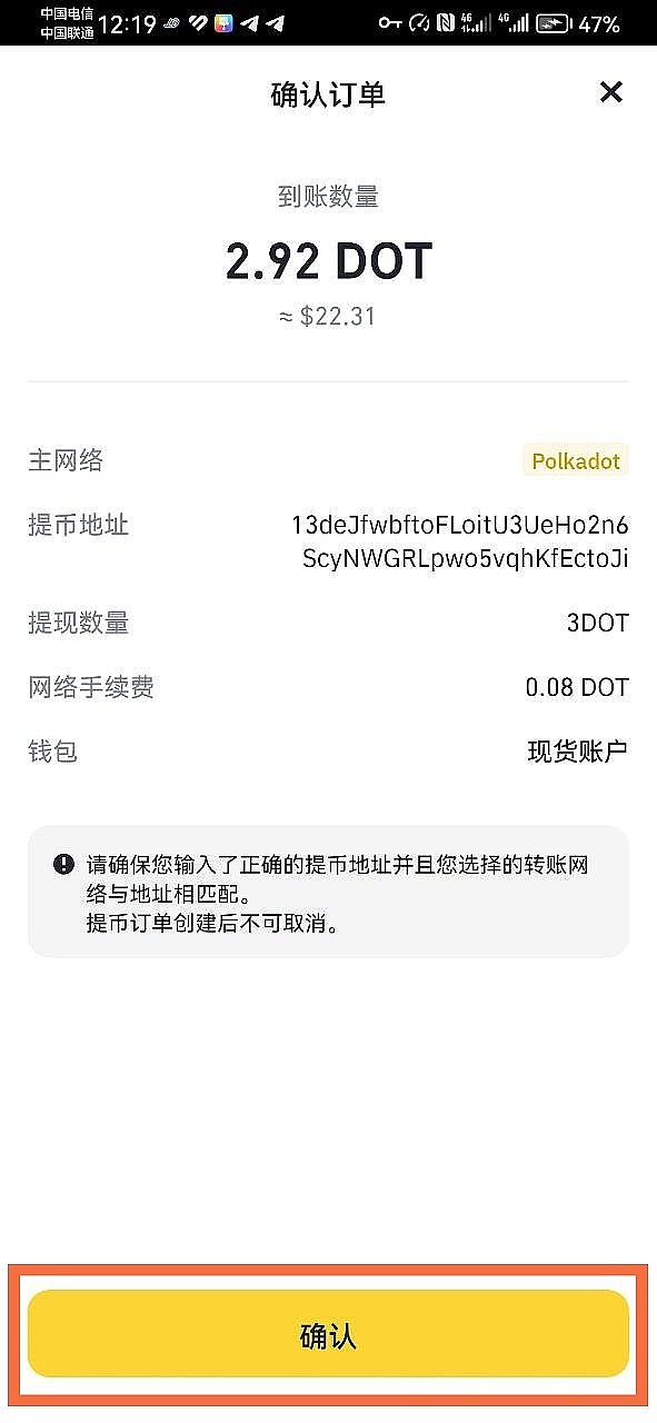 错过就亏大了！手把手教你免费拿下Scroll主网域名和2000U空投