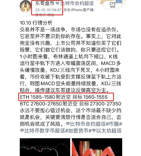 比特币ETF曙光乍现？BRC20代币或将迎来爆发契机