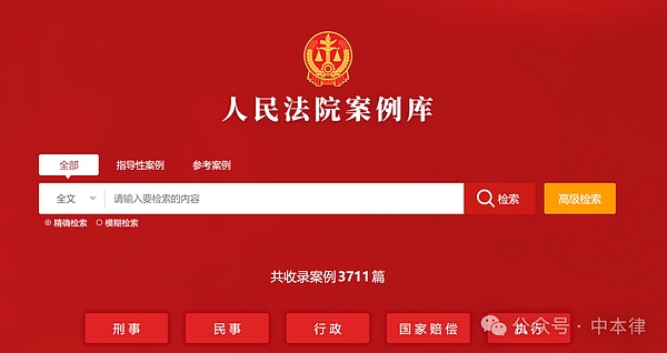 蓝色巨人的华丽转身：IBM如何靠两条腿走出转型阵痛期