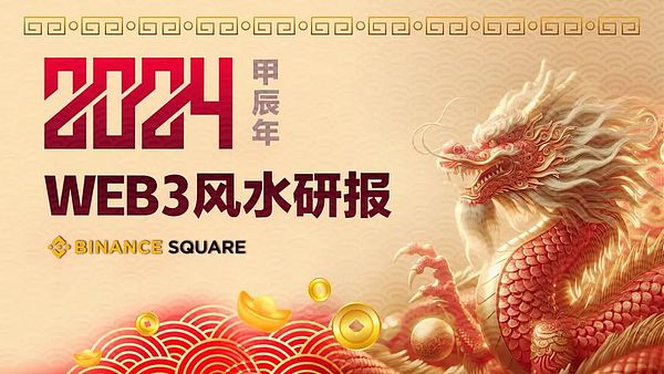 币圈老韭菜的血泪史：这些坑我帮你踩过了