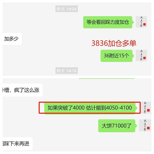 泰国区块链生态观察：一个正在崛起的数字资产热土