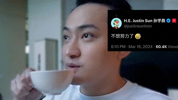 破译加密世界密码：国际清算银行的Atlas项目观察
