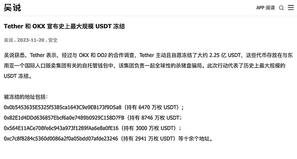 11月加密市场展望：BTC与ETH的机遇与风险