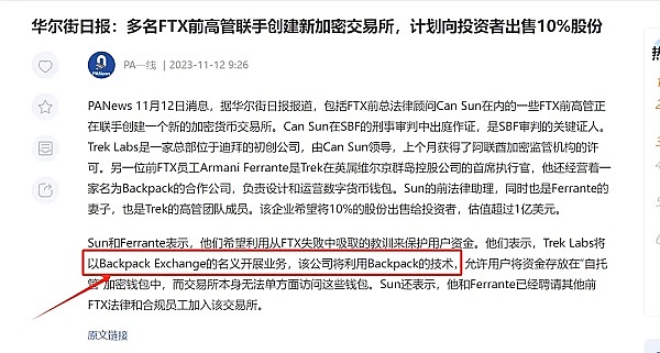 以太坊空单精准狙击：一次教科书般的50点收割