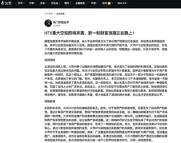 莱特币大鳄们开始抄底，这波行情能走多远？