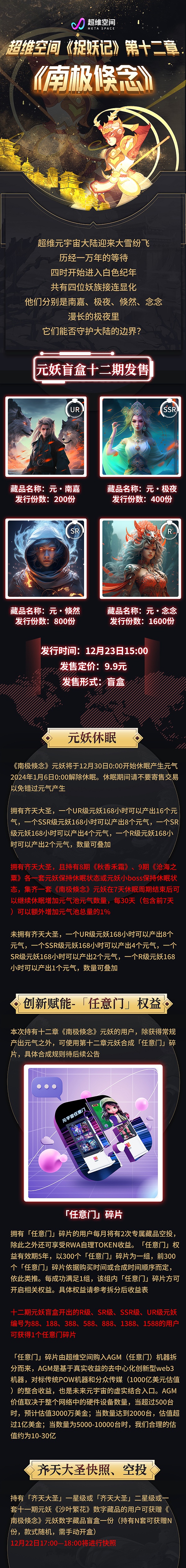 IOTA凭什么突然逆袭？这个低调项目如何实现3000%交易量暴涨