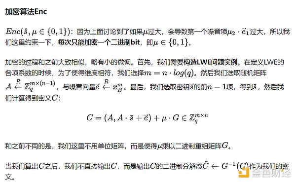 Websea携WBS强势入局：新一代交易所平台币的破局之道