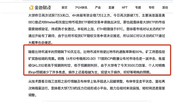 2024新加坡金融盛会：交易者的狂欢节即将启幕