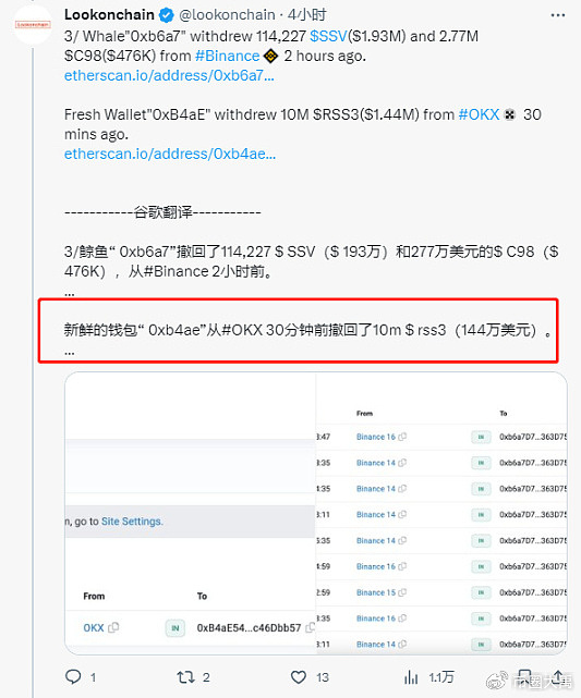 数字金融新纪元：加密货币的前世今生与未来展望