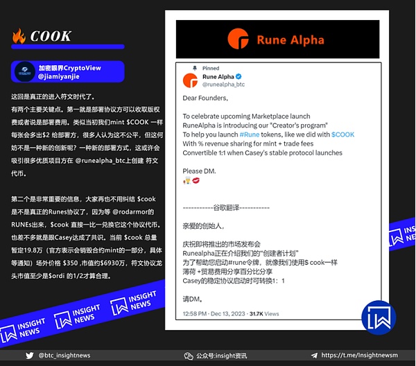 BCH持有者集体躺平：96%的人选择当佛系投资者，300美元大关还有戏吗？