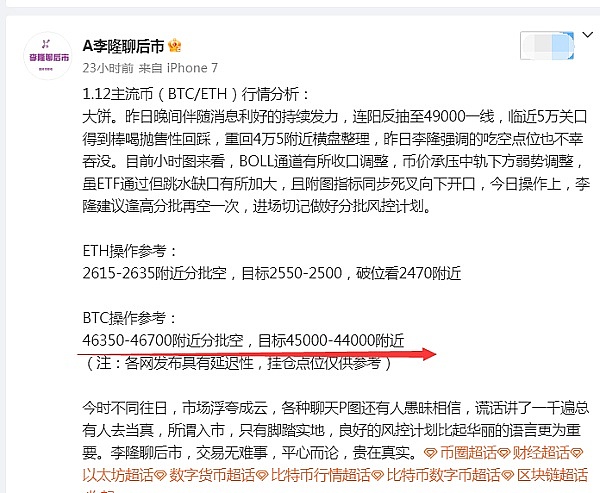 世界币WLD的市场前景：繁华背后暗藏隐忧？