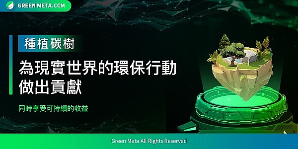这场币圈盛宴，我们满载而归！