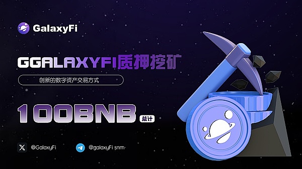 揭开BMNR们资金游戏背后的数学真相