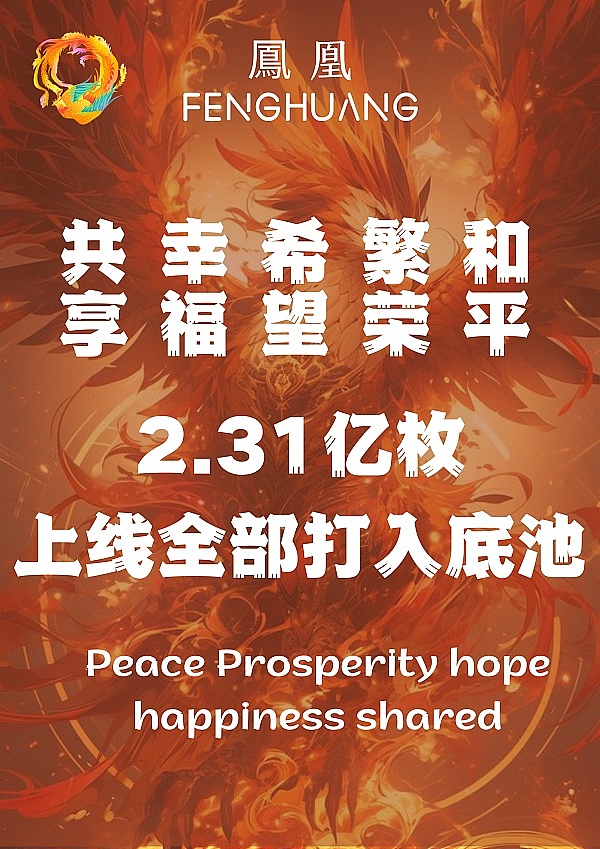香港数字金融新纪元：房峻宇深度解读RWA与稳定币的战略价值