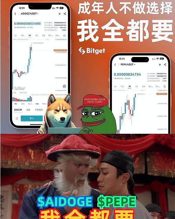 DeFi领域的潘多拉魔盒开启：Pandora Protocol如何重新定义加密金融？