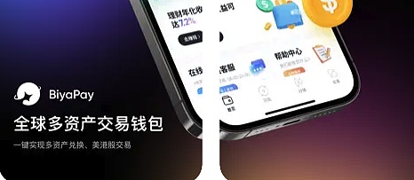 Bitmine股价坐上过山车：华尔街新宠背后的隐忧