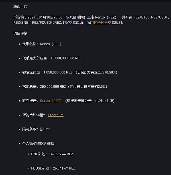 9.22以太坊行情分析：震荡上行中的关键点位