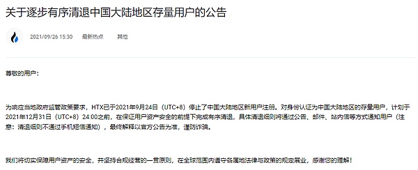 比特币年底真的要起飞？一个老韭菜的深度观察