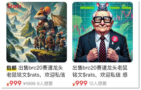 BITC：超越DeFi的Web3.0创业新范式