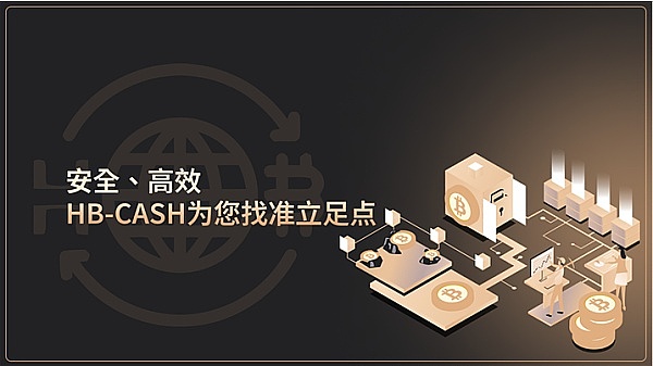 当便宜钱找上门时，你真的敢捡吗？解密黑U跑分骗局