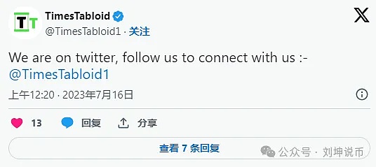 1.2亿枚以太坊的奇幻漂流：它们究竟藏身何处？