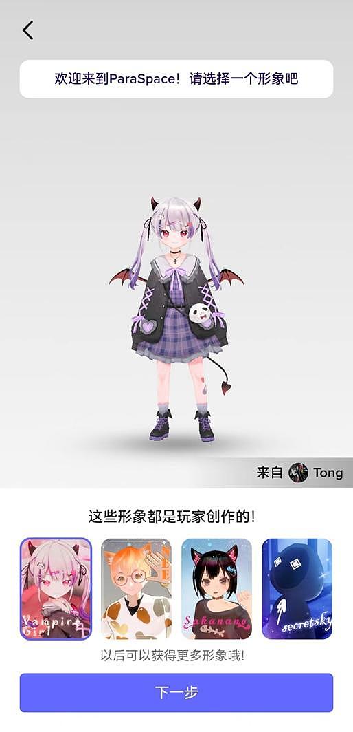 比特币市场的十分钟过山车：一则假消息引发的血案