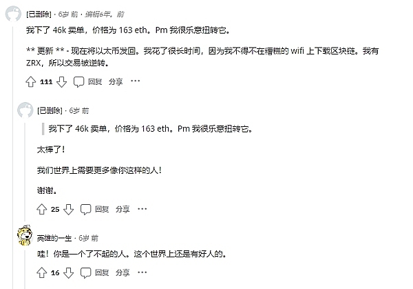 当区块链遇上盲盒：LUCKY BOX让你玩着把钱赚了