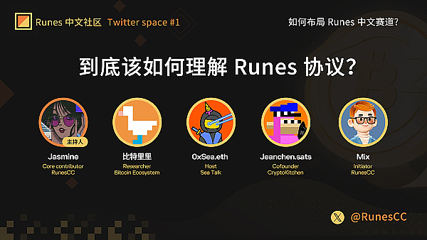 THORChain：让跨链交易变得像呼吸一样简单