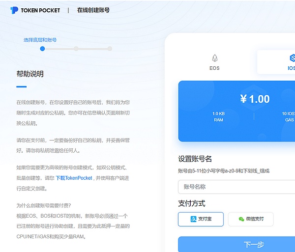 日本GMO Coin大动作：XRP持有者意外收获空投福利