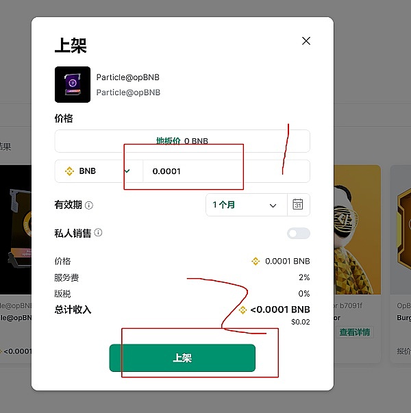 opBNB生态迎来新血液：这些项目将改变你的Web3体验