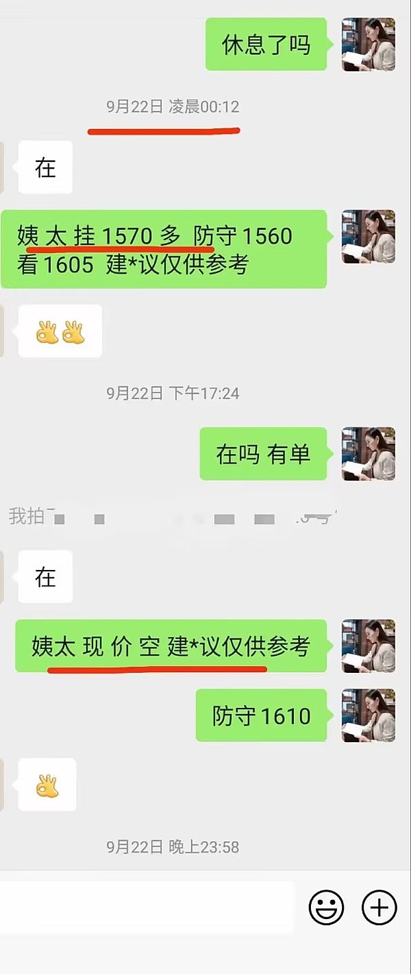 华尔街巨头对华态度180度急转：亡羊补牢为时已晚？