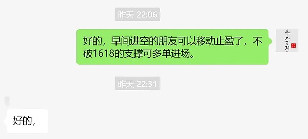 躺病床上还惦记着行情？老交易员的10月18日币市操作指南