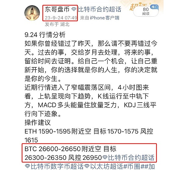 香港虚拟资产交易所现状：牌照争夺战中的2家赢家与5位竞争者