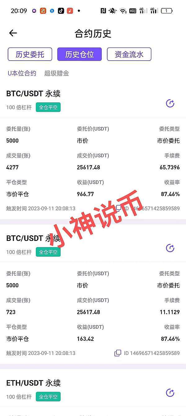 加密世界的懒人革命：当区块链学会读懂你的想法